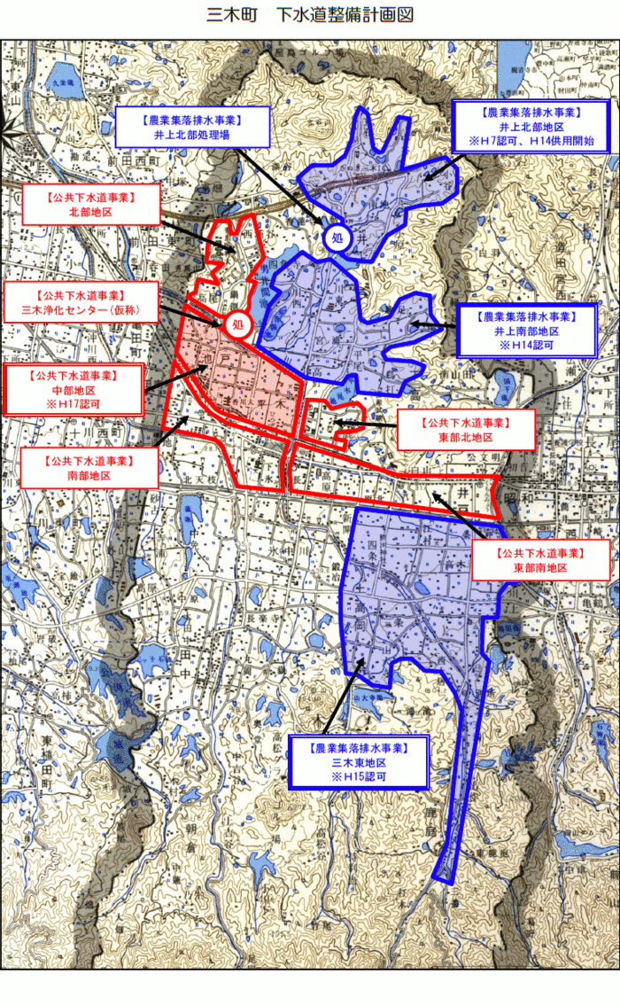 三木町　下水道整備計画図