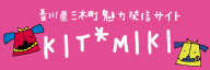 バナー